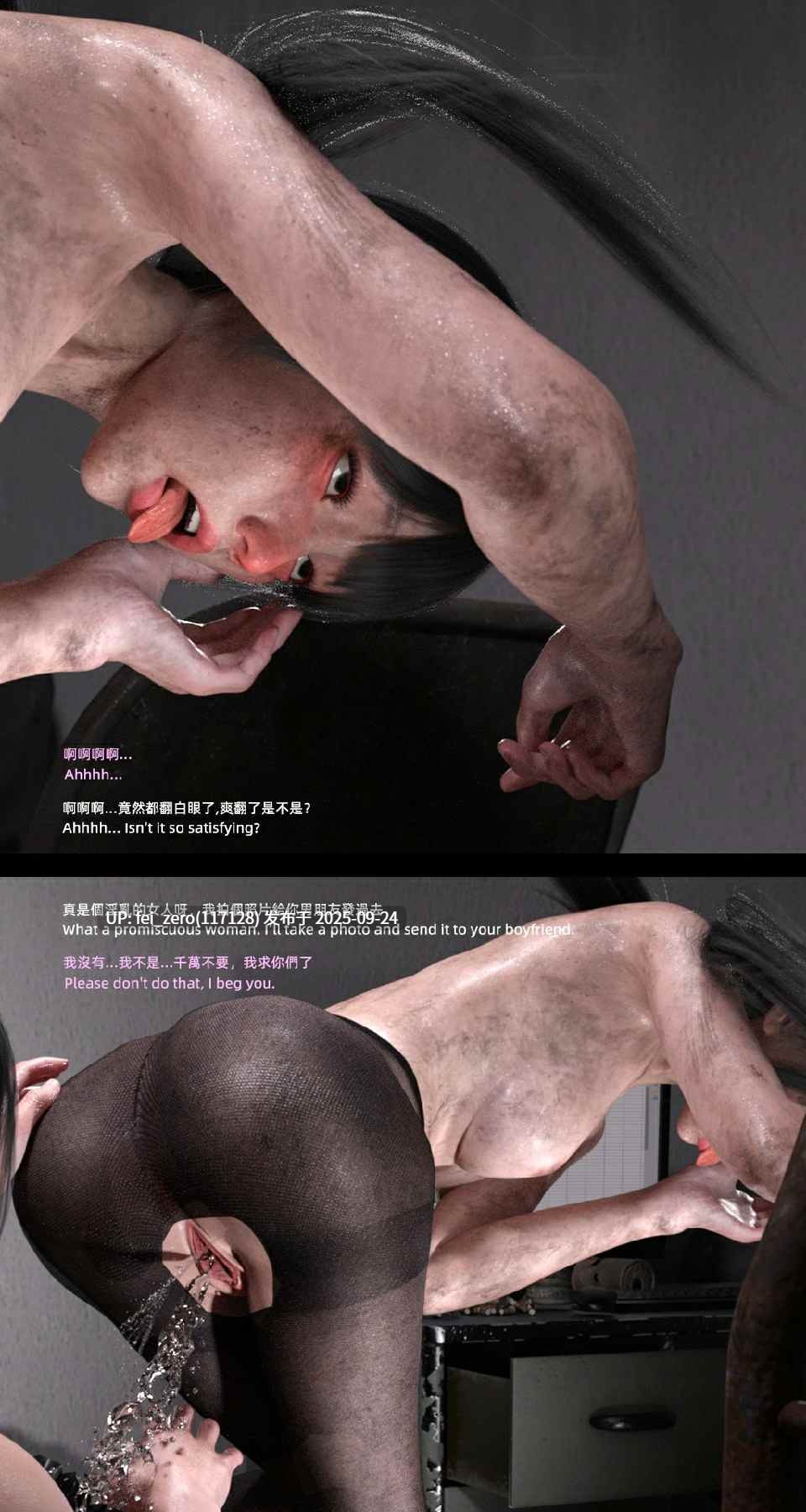 【作品合集】FKTP[15部]【3D全彩汉化】【全收集/自整理】-第40张图片-萌站