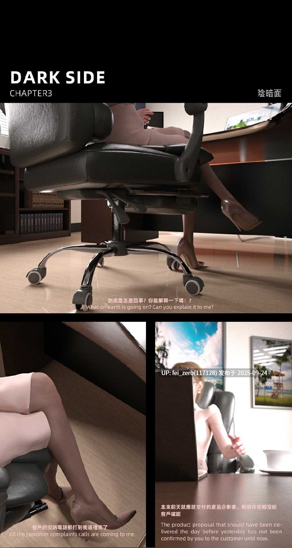 【作品合集】FKTP[15部]【3D全彩汉化】【全收集/自整理】-第41张图片-萌站