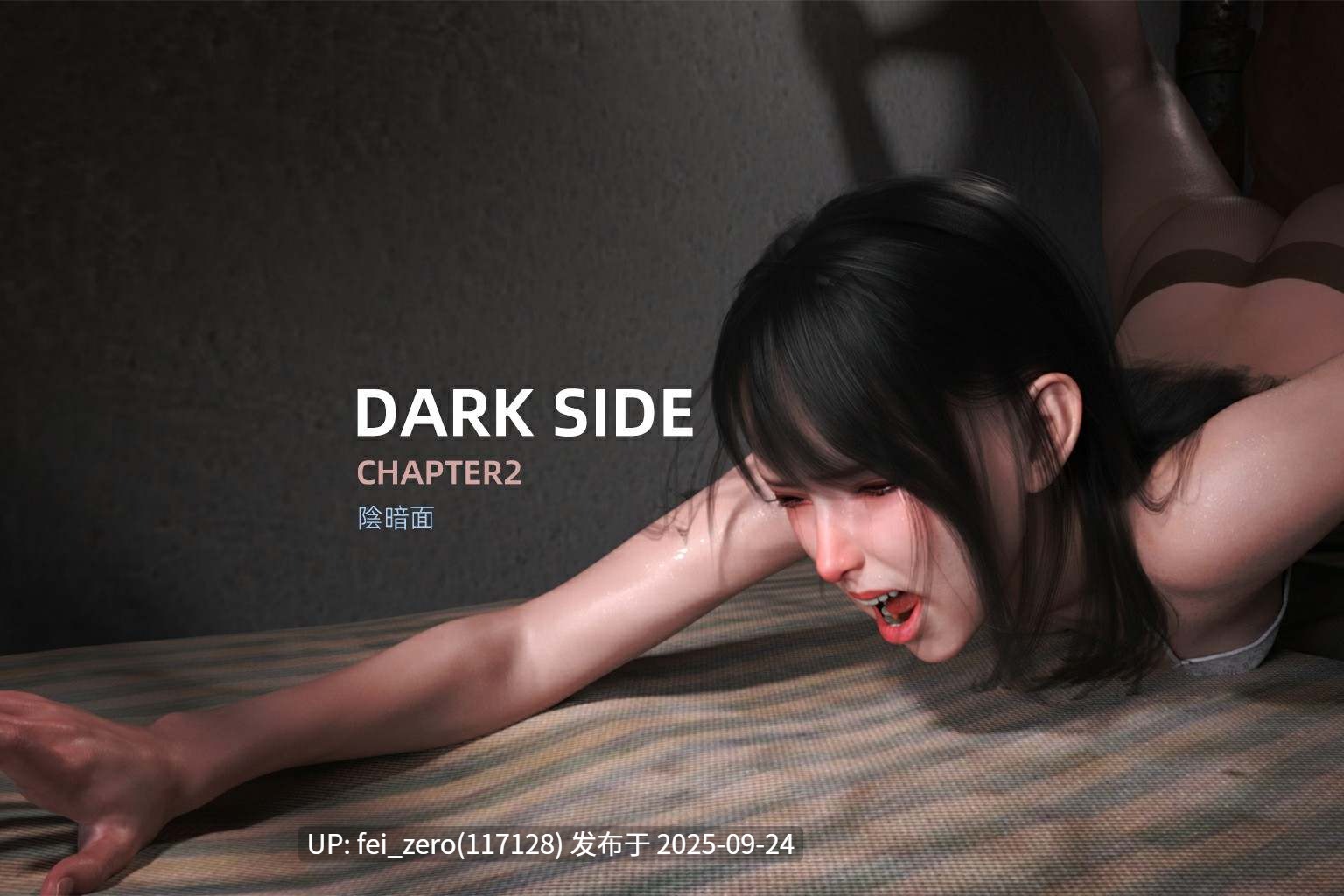 【作品合集】FKTP[15部]【3D全彩汉化】【全收集/自整理】-第50张图片-萌站