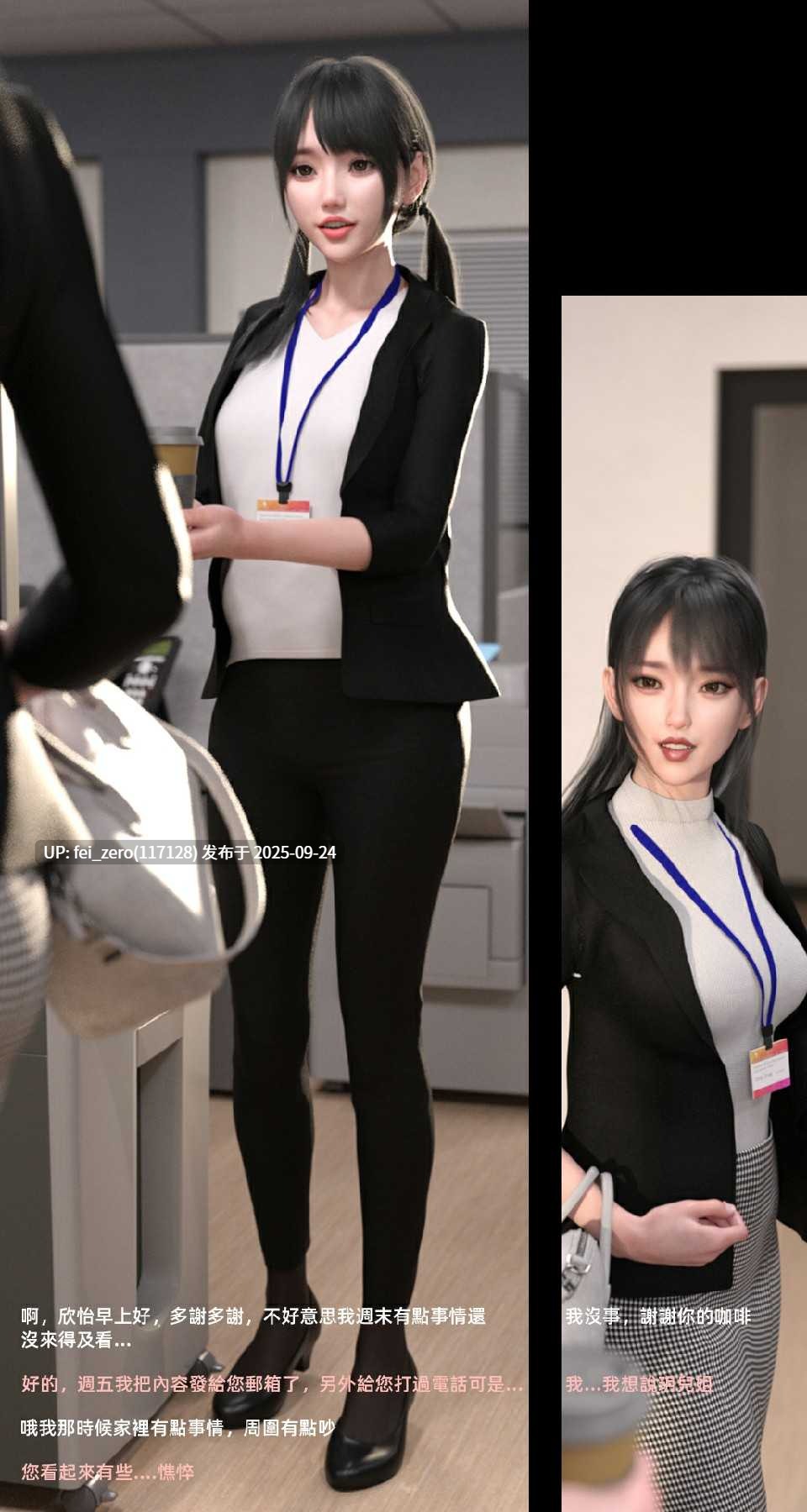 【作品合集】FKTP[15部]【3D全彩汉化】【全收集/自整理】-第51张图片-萌站