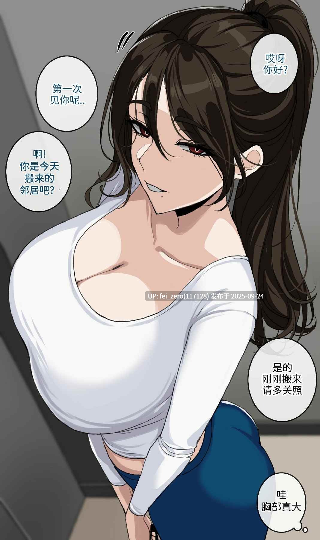 【作品合集】hellaP(Drogod)[77部]【全彩汉化】【全收集/自整理】-第16张图片-萌站