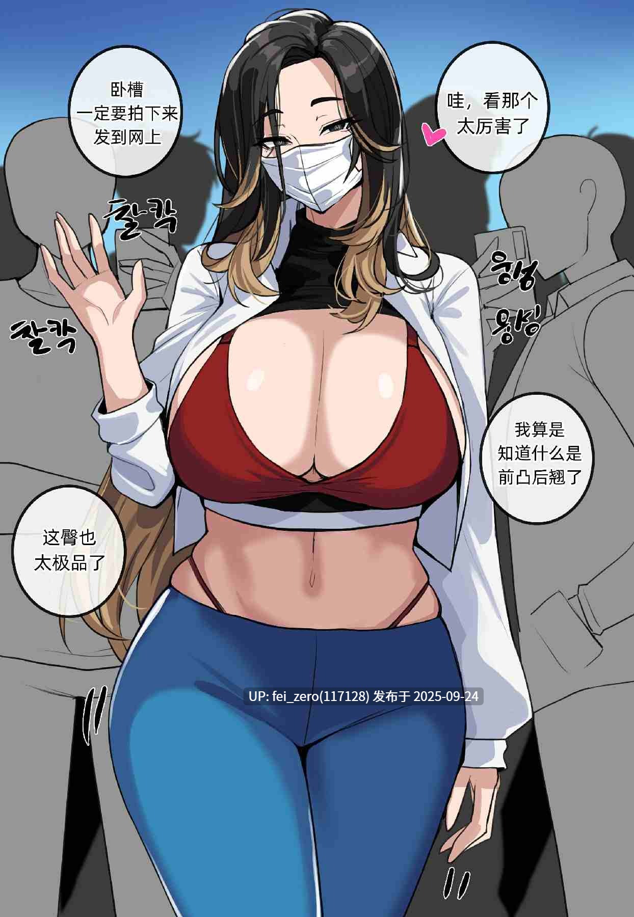【作品合集】hellaP(Drogod)[77部]【全彩汉化】【全收集/自整理】-第36张图片-萌站