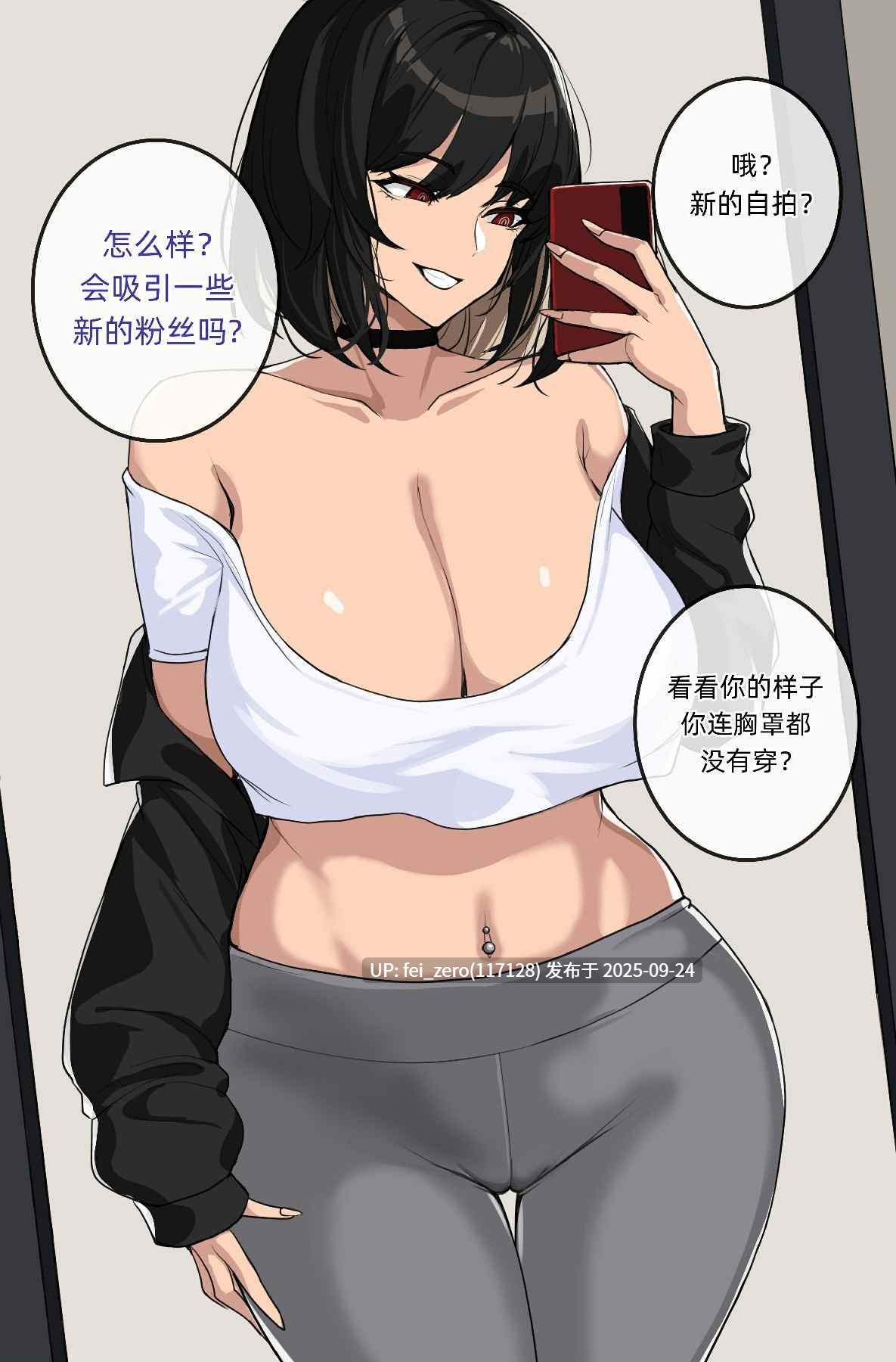 【作品合集】hellaP(Drogod)[77部]【全彩汉化】【全收集/自整理】-第40张图片-萌站