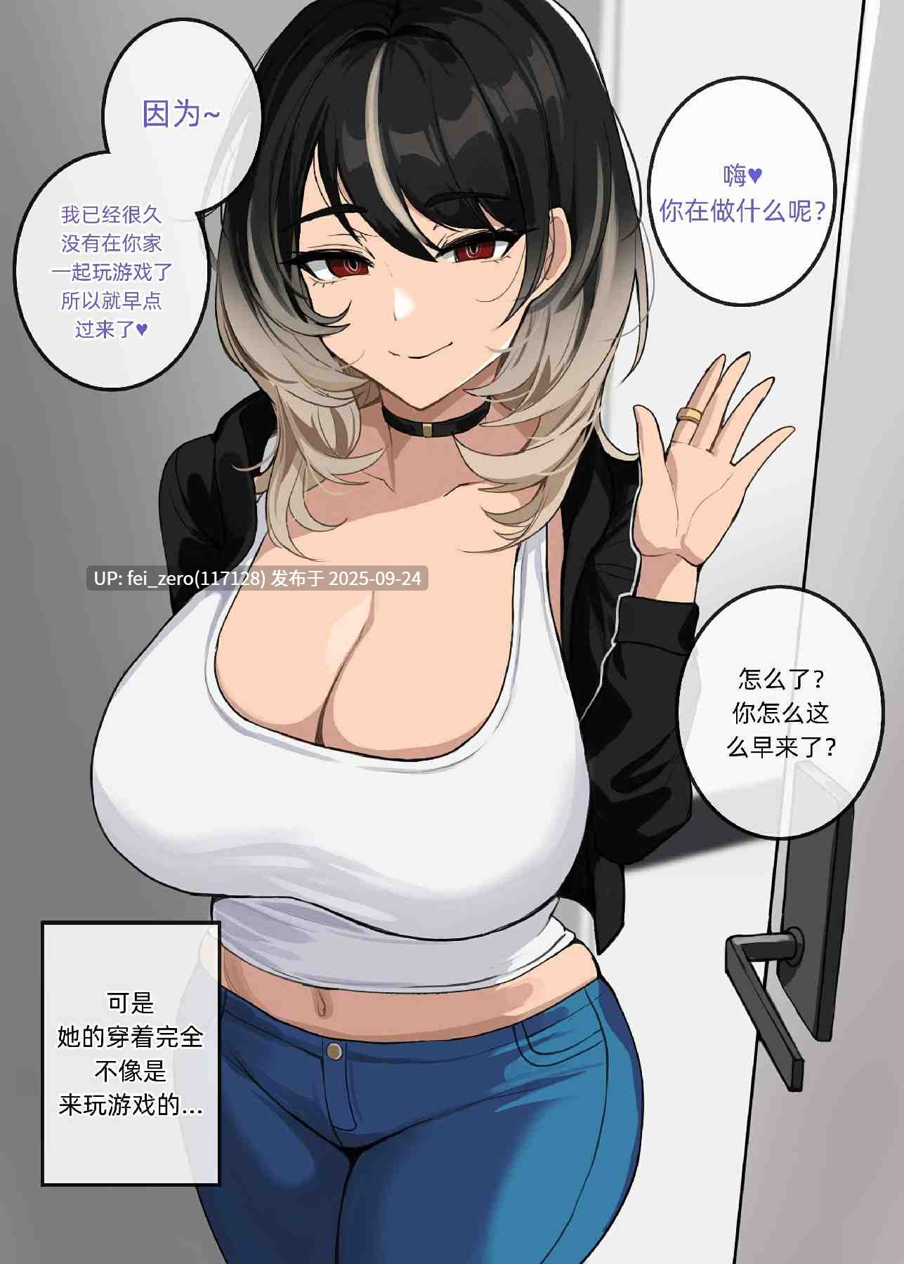 【作品合集】hellaP(Drogod)[77部]【全彩汉化】【全收集/自整理】-第42张图片-萌站
