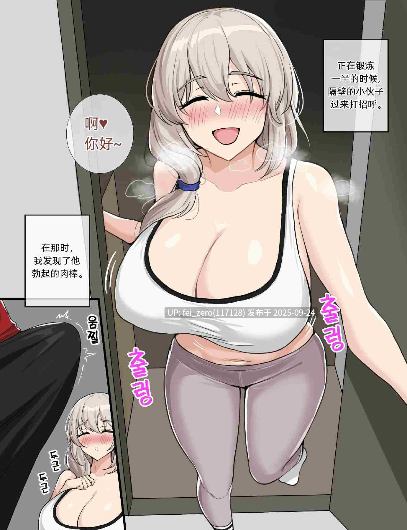 【作品合集】hellaP(Drogod)[77部]【全彩汉化】【全收集/自整理】-第59张图片-萌站