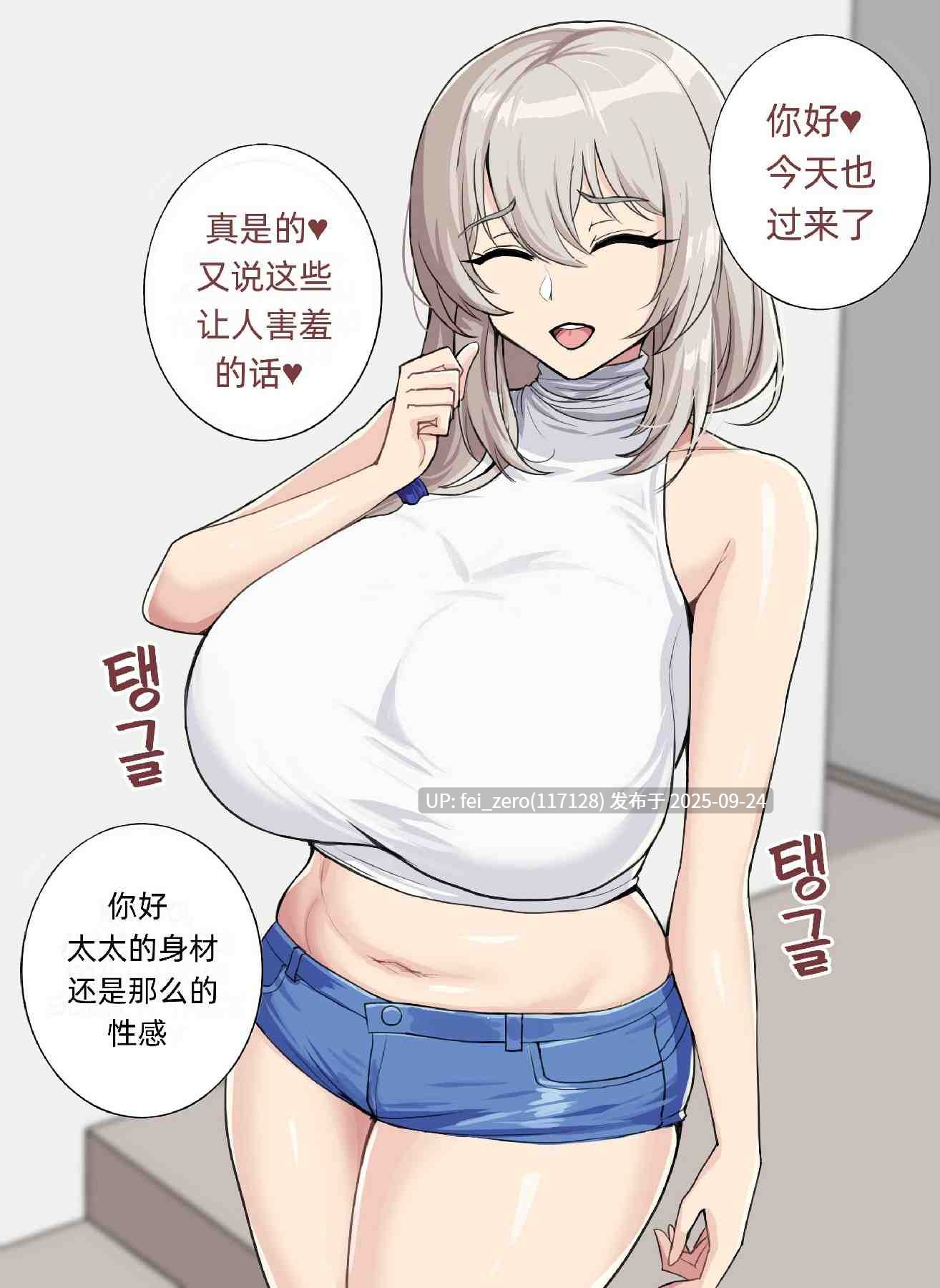 【作品合集】hellaP(Drogod)[77部]【全彩汉化】【全收集/自整理】-第61张图片-萌站
