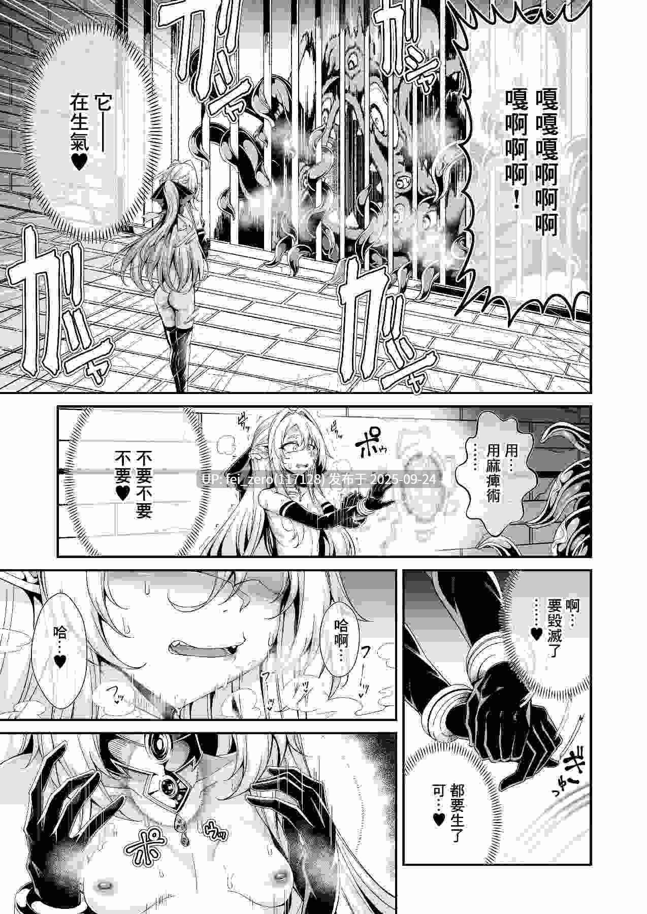【作品合集】I'm moralist (柳原ミツキ)[14部]【汉化】【全收集/自整理】
