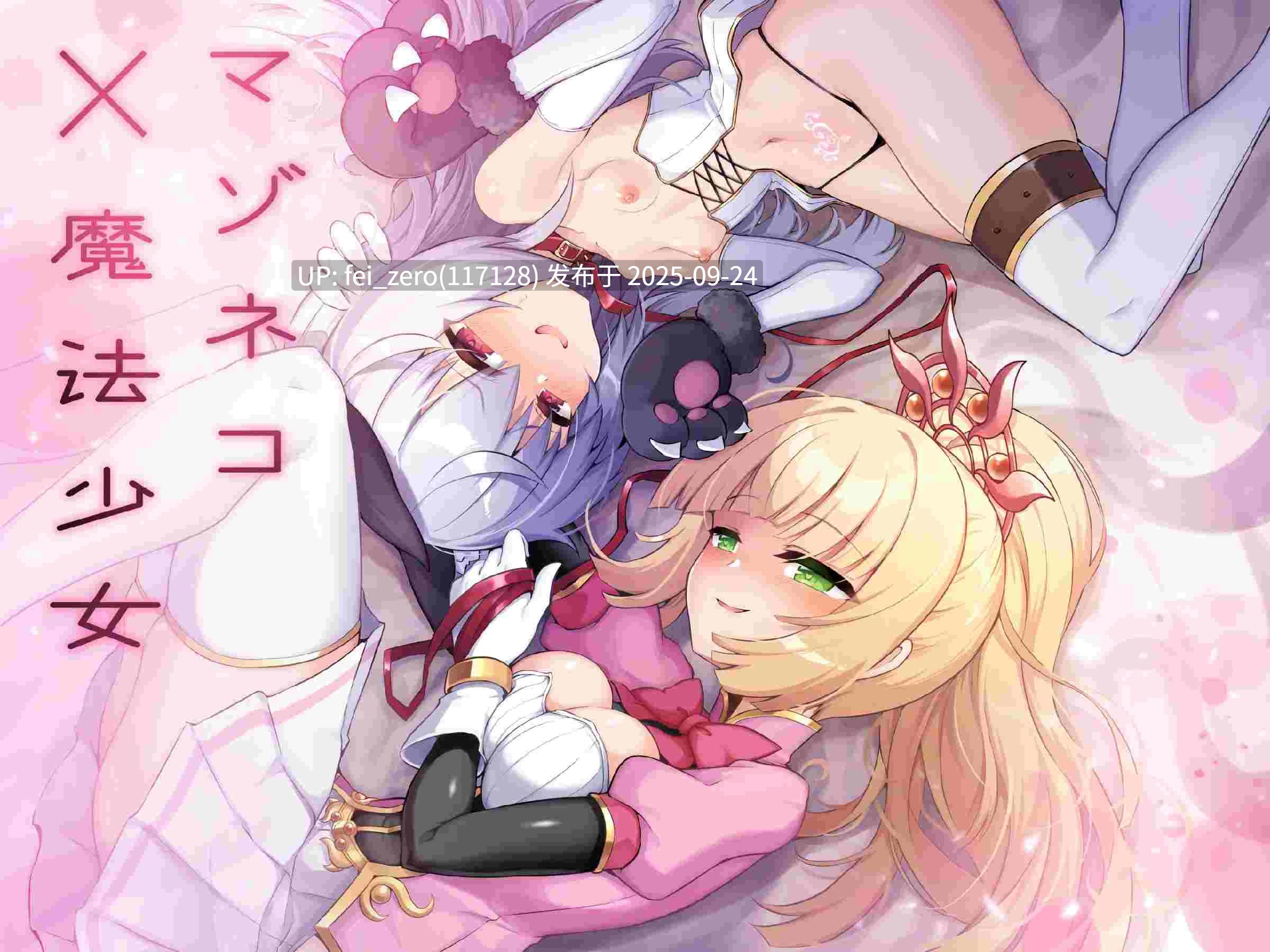 【作品合集】I'm moralist (柳原ミツキ)[14部]【汉化】【全收集/自整理】-第4张图片-萌站