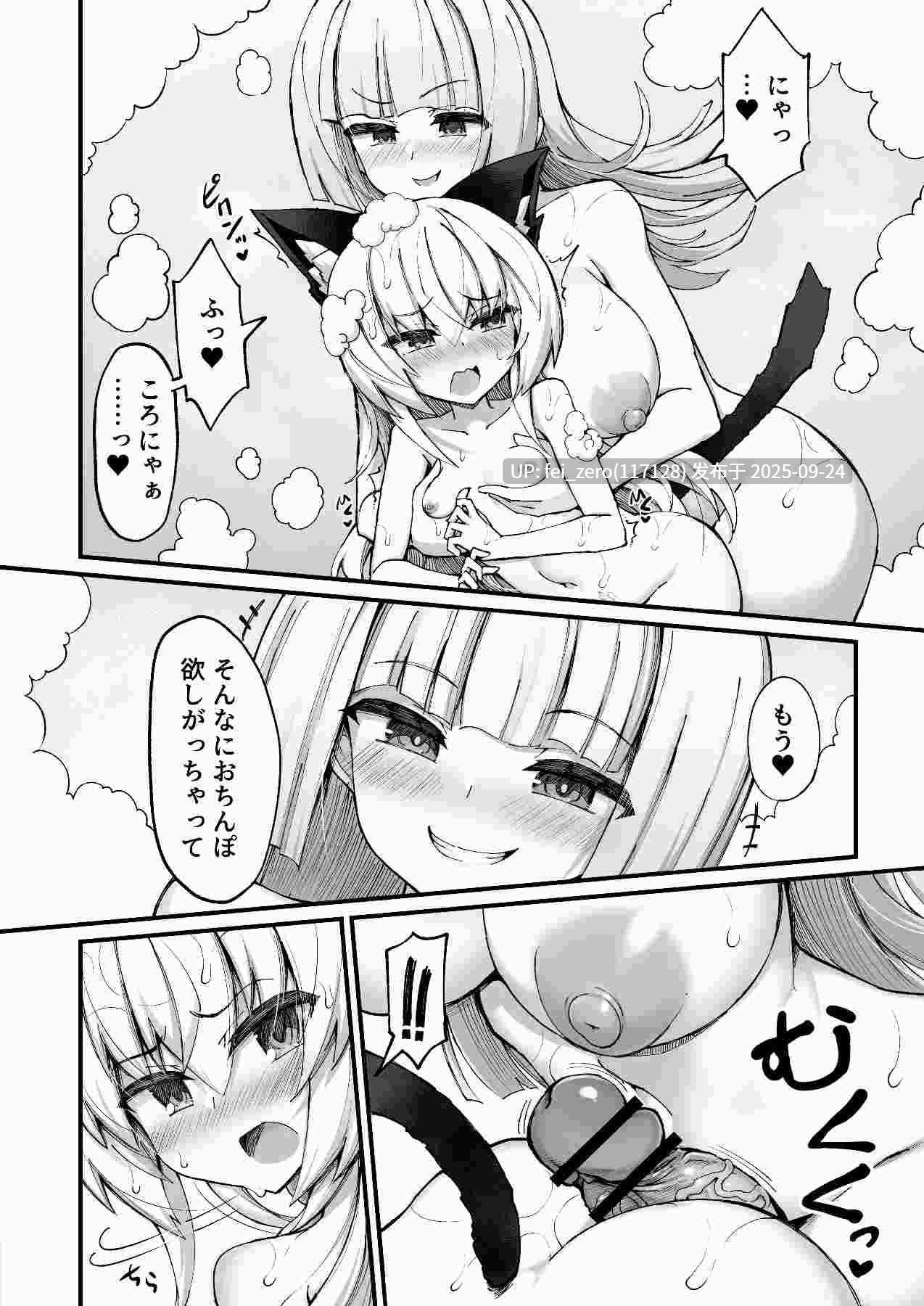 【作品合集】I'm moralist (柳原ミツキ)[14部]【汉化】【全收集/自整理】-第6张图片-萌站