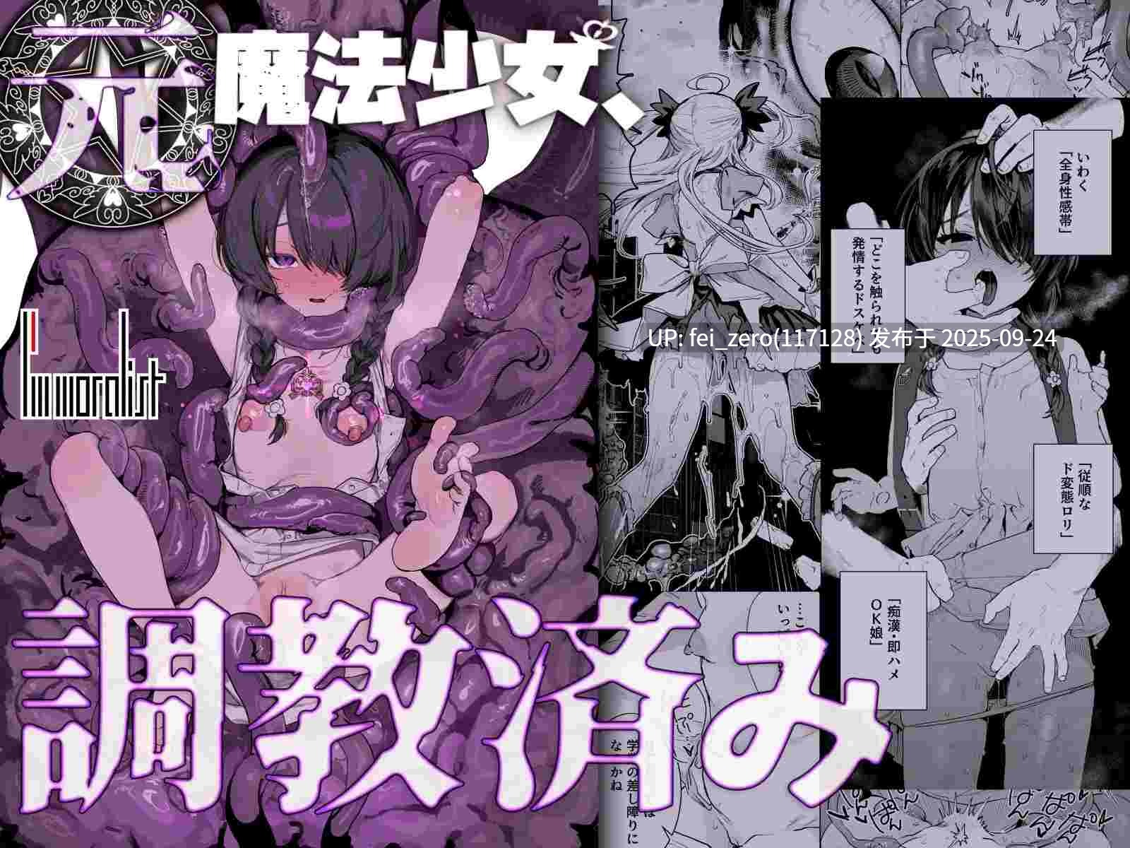 【作品合集】I'm moralist (柳原ミツキ)[14部]【汉化】【全收集/自整理】-第7张图片-萌站
