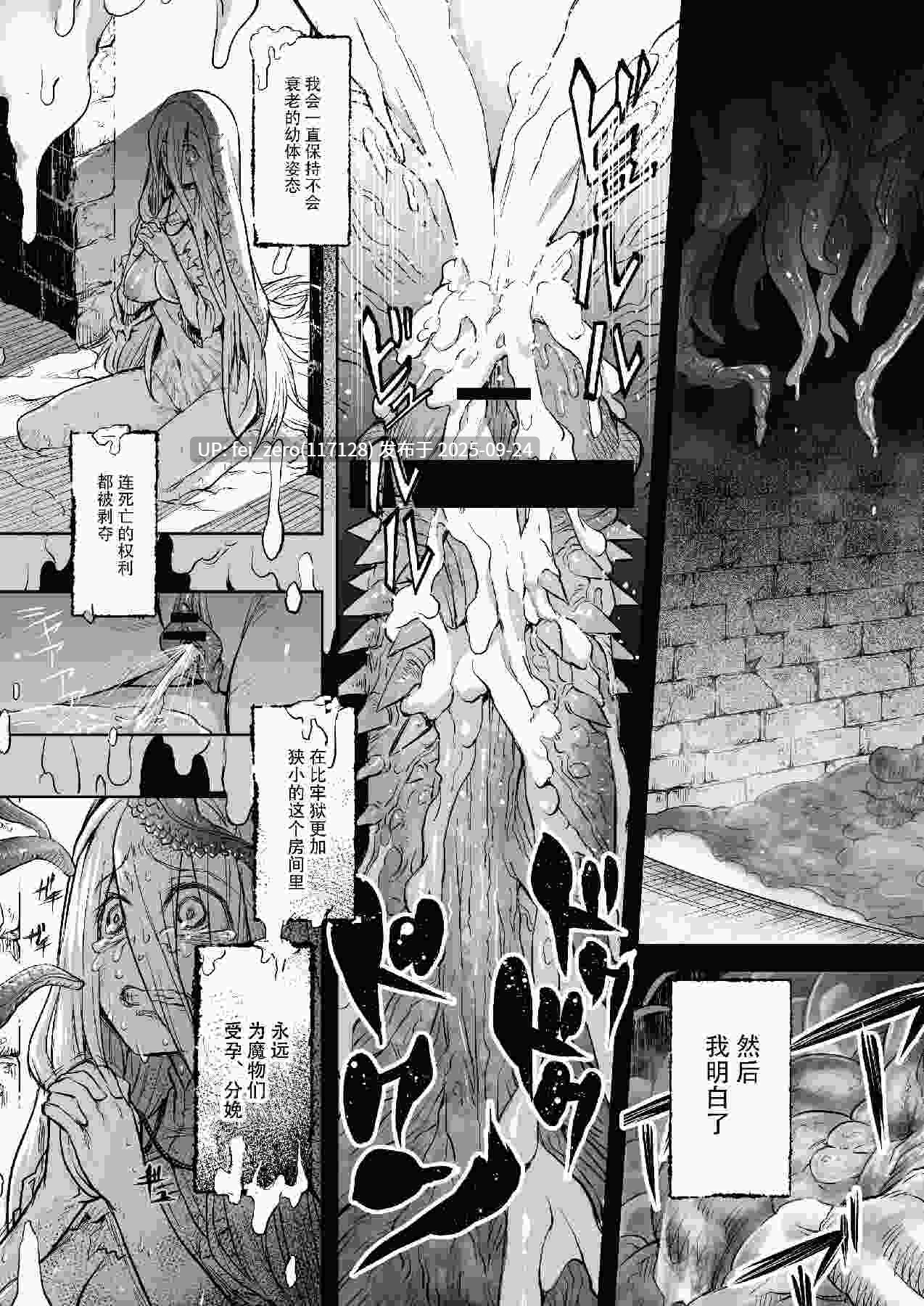 【作品合集】I'm moralist (柳原ミツキ)[14部]【汉化】【全收集/自整理】-第31张图片-萌站