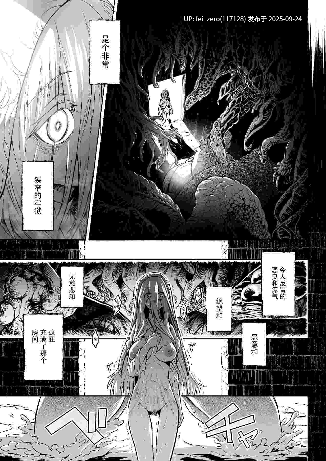 【作品合集】I'm moralist (柳原ミツキ)[14部]【汉化】【全收集/自整理】-第33张图片-萌站