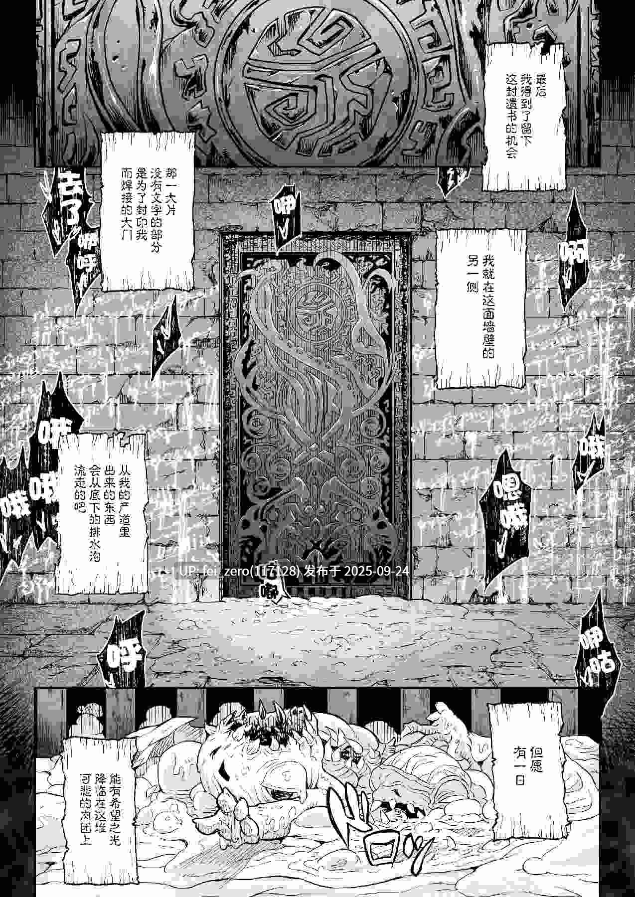 【作品合集】I'm moralist (柳原ミツキ)[14部]【汉化】【全收集/自整理】-第34张图片-萌站
