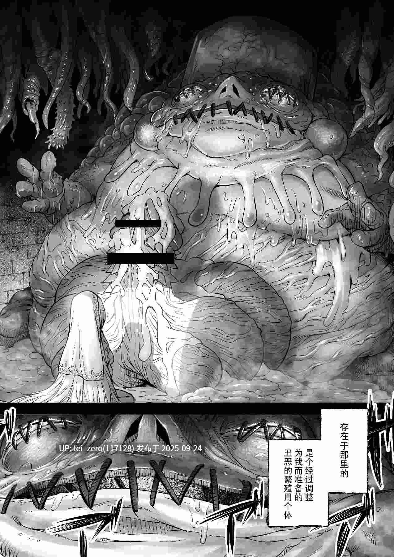 【作品合集】I'm moralist (柳原ミツキ)[14部]【汉化】【全收集/自整理】-第36张图片-萌站
