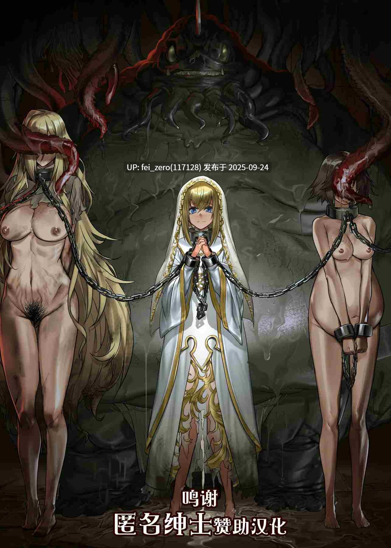 【作品合集】I'm moralist (柳原ミツキ)[14部]【汉化】【全收集/自整理】-第38张图片-萌站