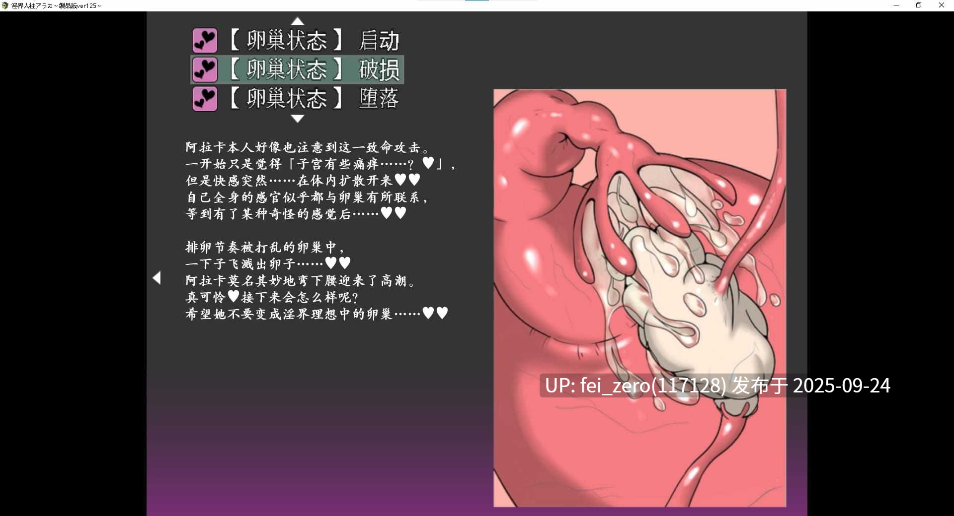 【作品合集】I'm moralist (柳原ミツキ)[14部]【汉化】【全收集/自整理】-第43张图片-萌站