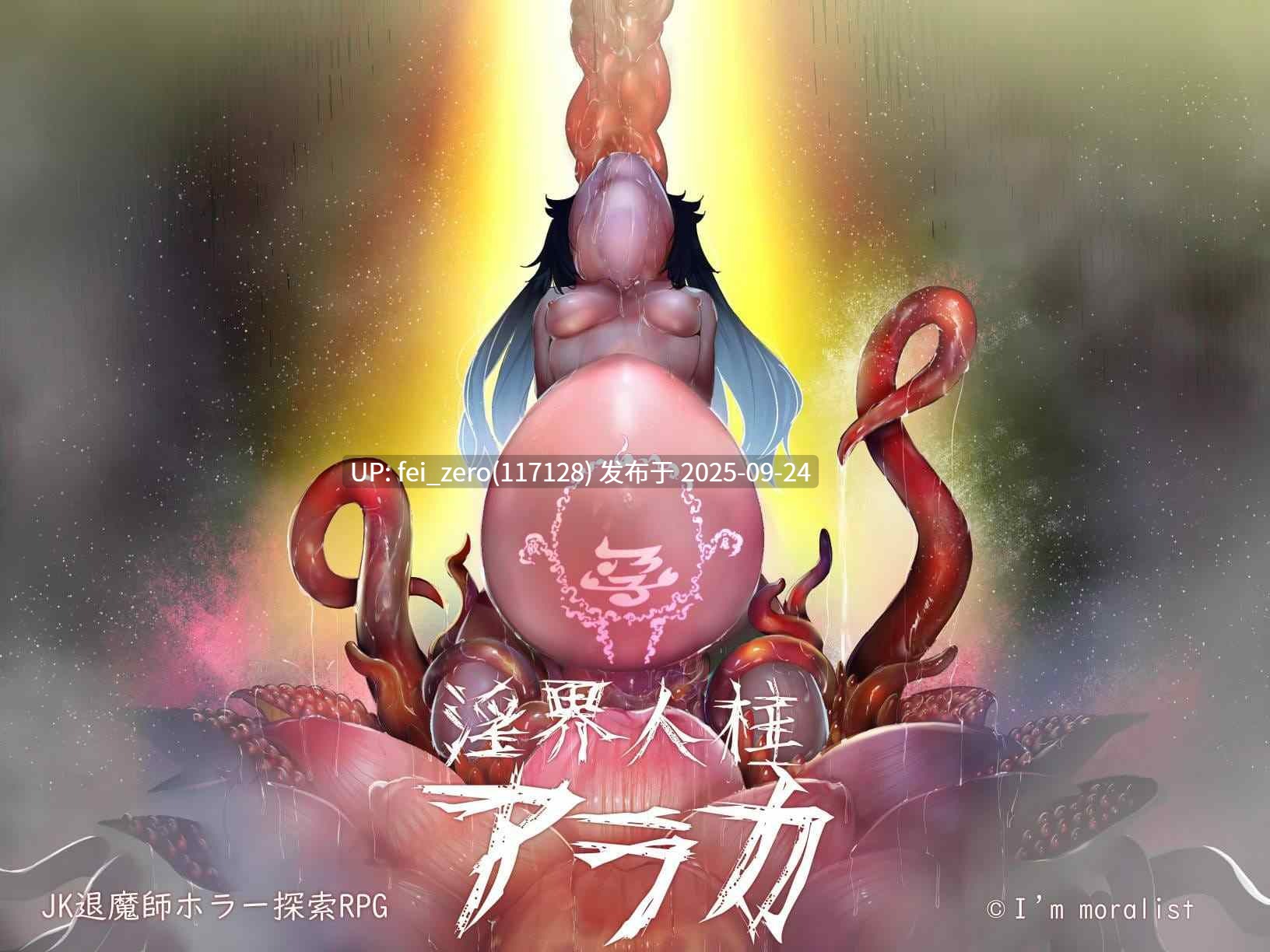 【作品合集】I'm moralist (柳原ミツキ)[14部]【汉化】【全收集/自整理】-第44张图片-萌站