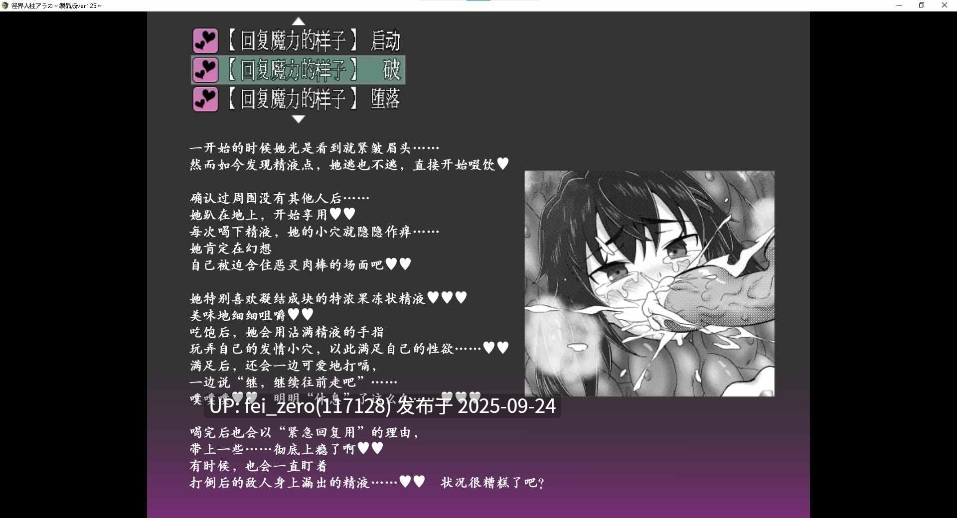 【作品合集】I'm moralist (柳原ミツキ)[14部]【汉化】【全收集/自整理】-第45张图片-萌站
