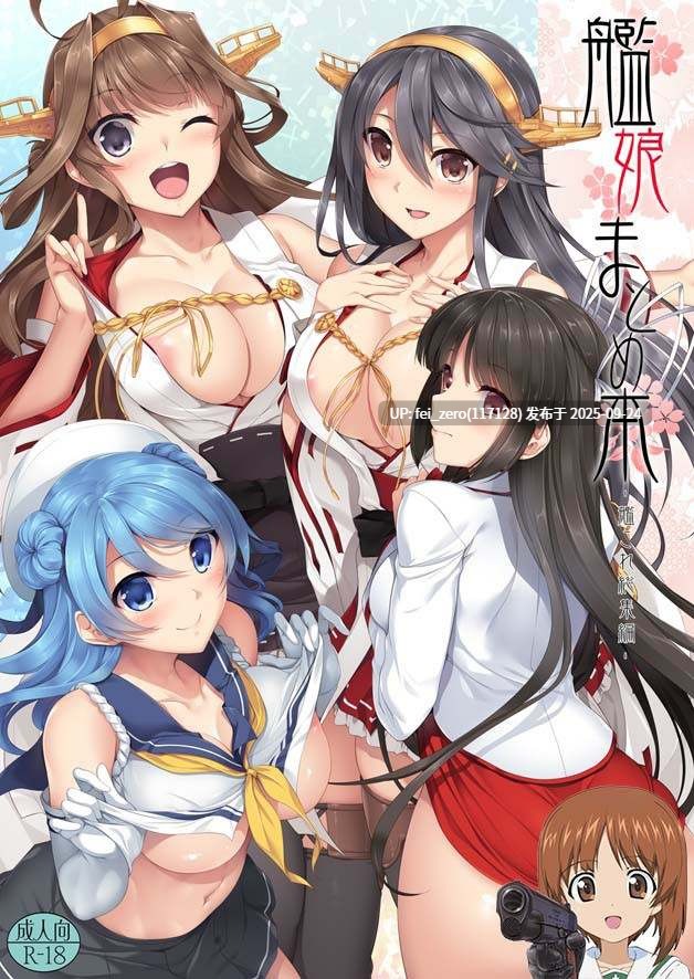 【作品合集】In The Sky (中乃空)[50部]【汉化】【全收集/自整理】