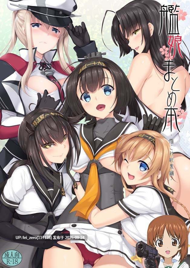 【作品合集】In The Sky (中乃空)[50部]【汉化】【全收集/自整理】-第5张图片-萌站