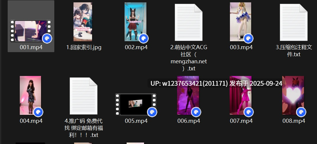 【魔法贝贝】萌妹COS，抖音风剪辑，裸舞啪啪，淫荡阿黑颜大合集【40G】-第2张图片-萌站