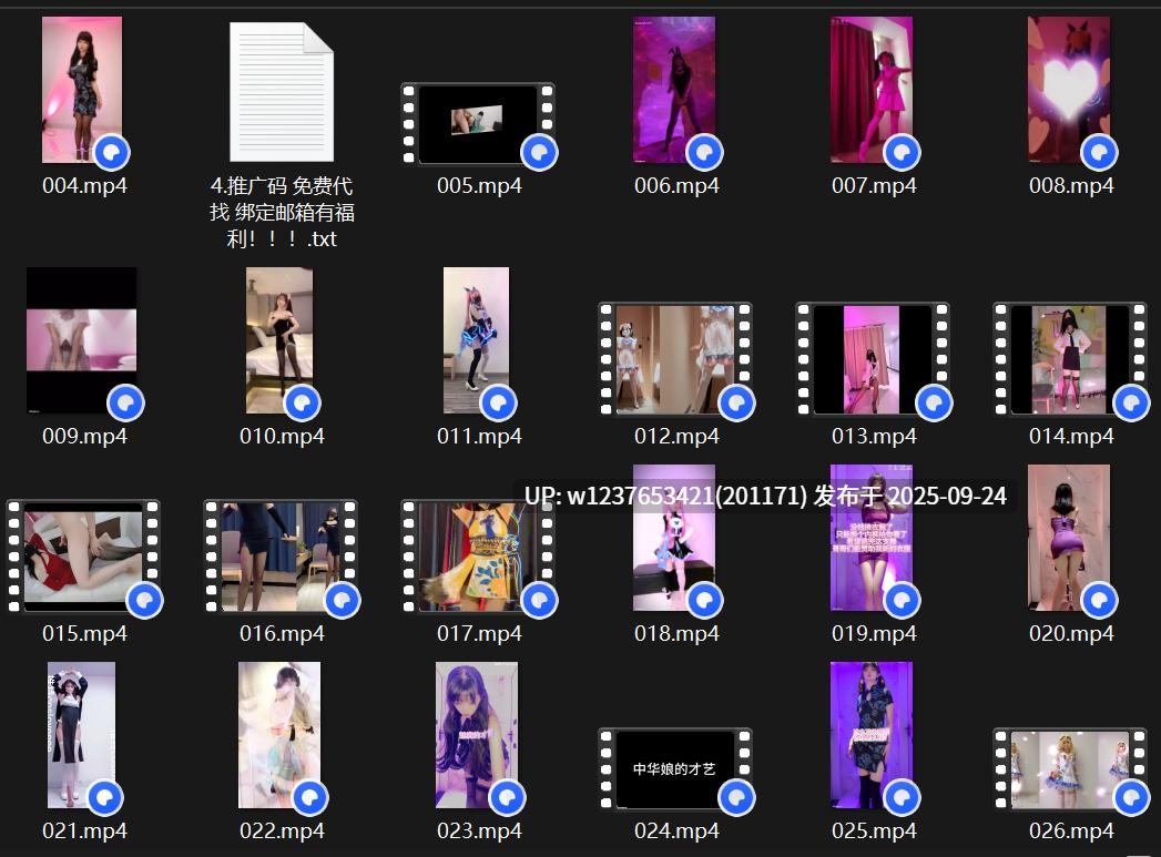 【魔法贝贝】萌妹COS，抖音风剪辑，裸舞啪啪，淫荡阿黑颜大合集【40G】-第5张图片-萌站