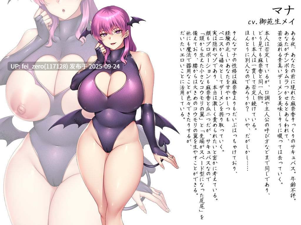 【PC/ADV】ムチムチ?デカパイ?マラ喰い?サキュバスママは果たして義母（ママ）なのか[DWARFSOFT] -第10张图片-萌站