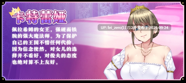 【PC/ADV/官中】 纯纯公主的唇唇 ~无瑕王女的快乐课程~[DWARFSOFT] -第17张图片-萌站