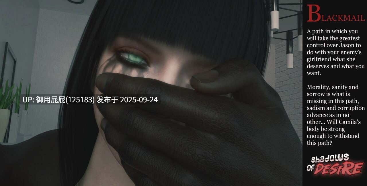 [神级3D大作/动态/内嵌汉化/更新] 欲望之影 Shadows of Desire v0.7 内嵌汉化版[17.6G]-第9张图片-萌站