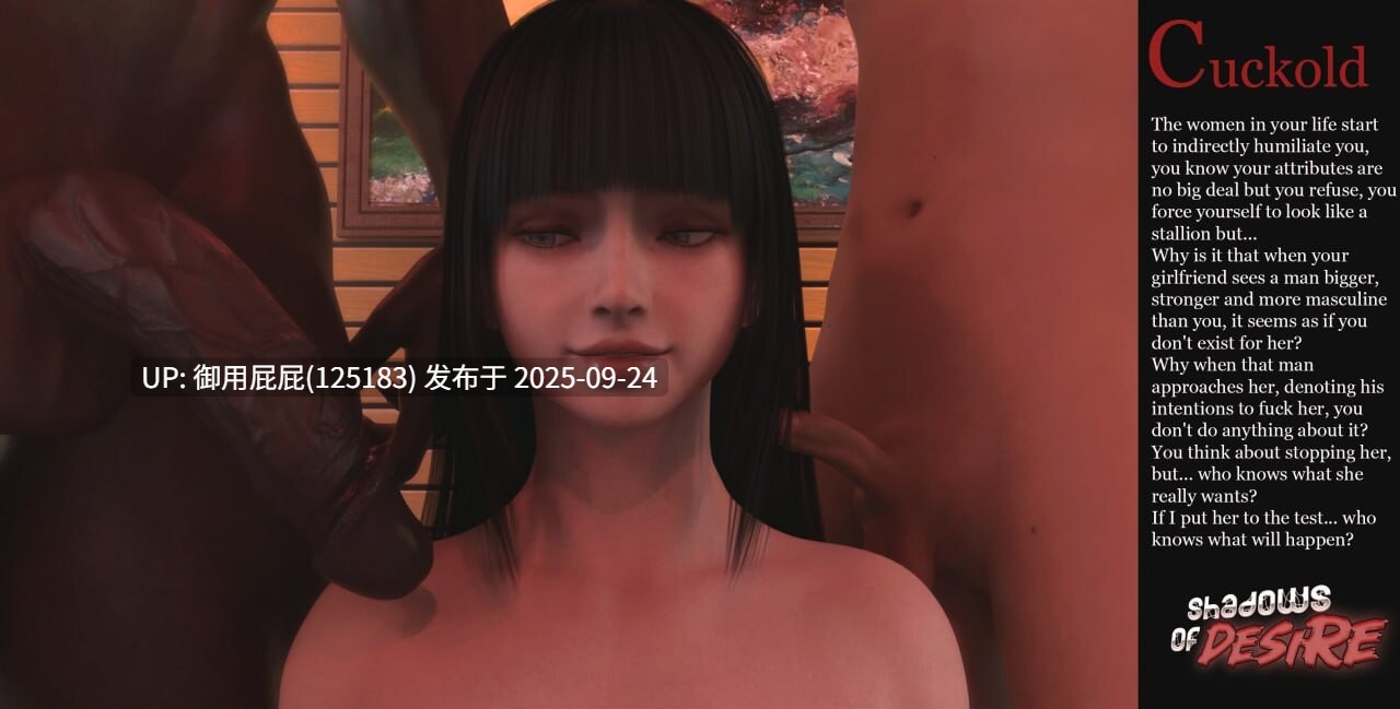 [神级3D大作/动态/内嵌汉化/更新] 欲望之影 Shadows of Desire v0.7 内嵌汉化版[17.6G]-第11张图片-萌站