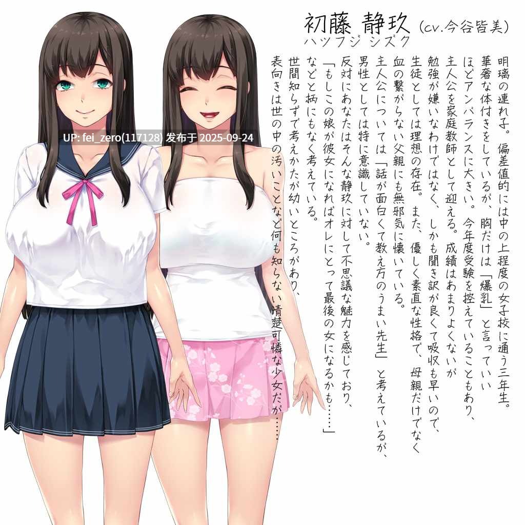 【PC/ADV/汉化】 黄毛家庭教师寝取报告～超色情巨乳母女丼～ [DWARFSOFT] -第8张图片-萌站