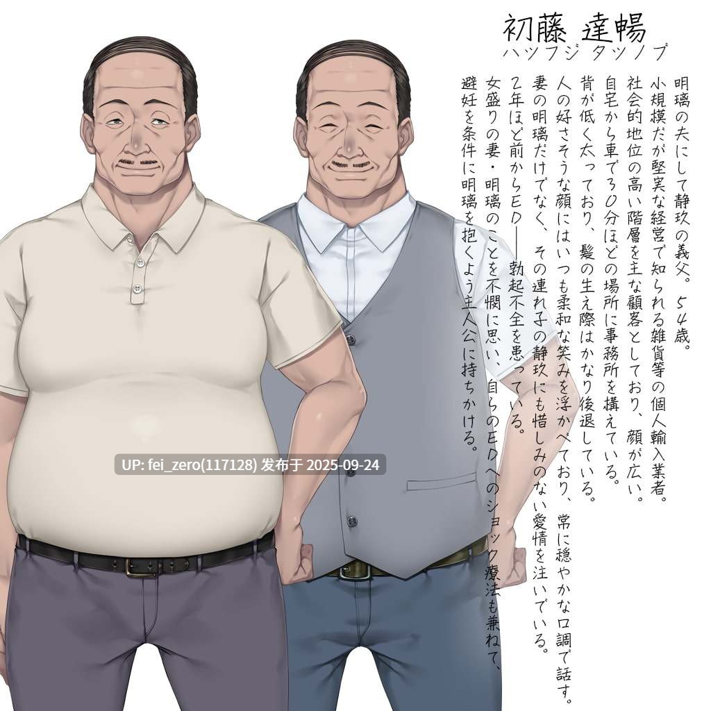 【PC/ADV/汉化】 黄毛家庭教师寝取报告～超色情巨乳母女丼～ [DWARFSOFT] -第9张图片-萌站