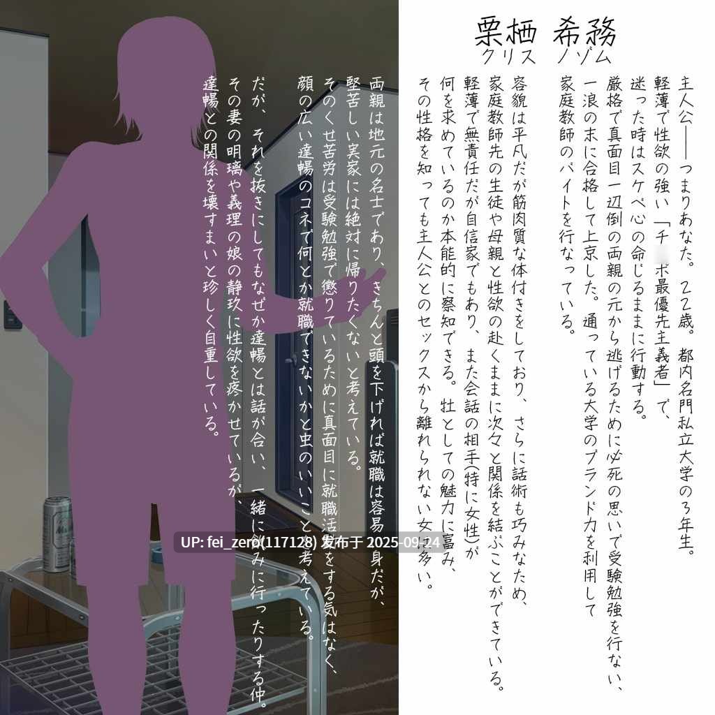 【PC/ADV/汉化】 黄毛家庭教师寝取报告～超色情巨乳母女丼～ [DWARFSOFT] -第10张图片-萌站