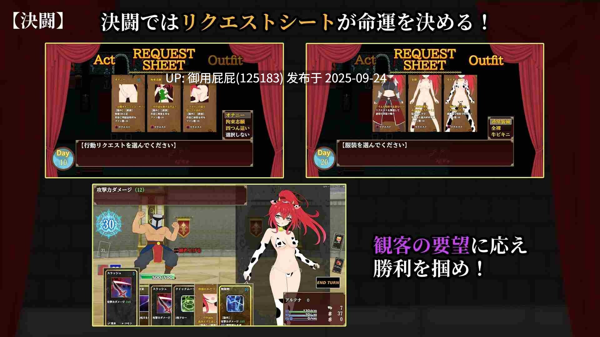 [日式RPG/战斗H/更新] 极乐角斗场～受淫纹所困的至强剑姬～ エクスタシーアリーナ～淫紋に封じられし最強剣姫～ Ver1.2 AI汉化版 [1.30G]-第4张图片-萌站