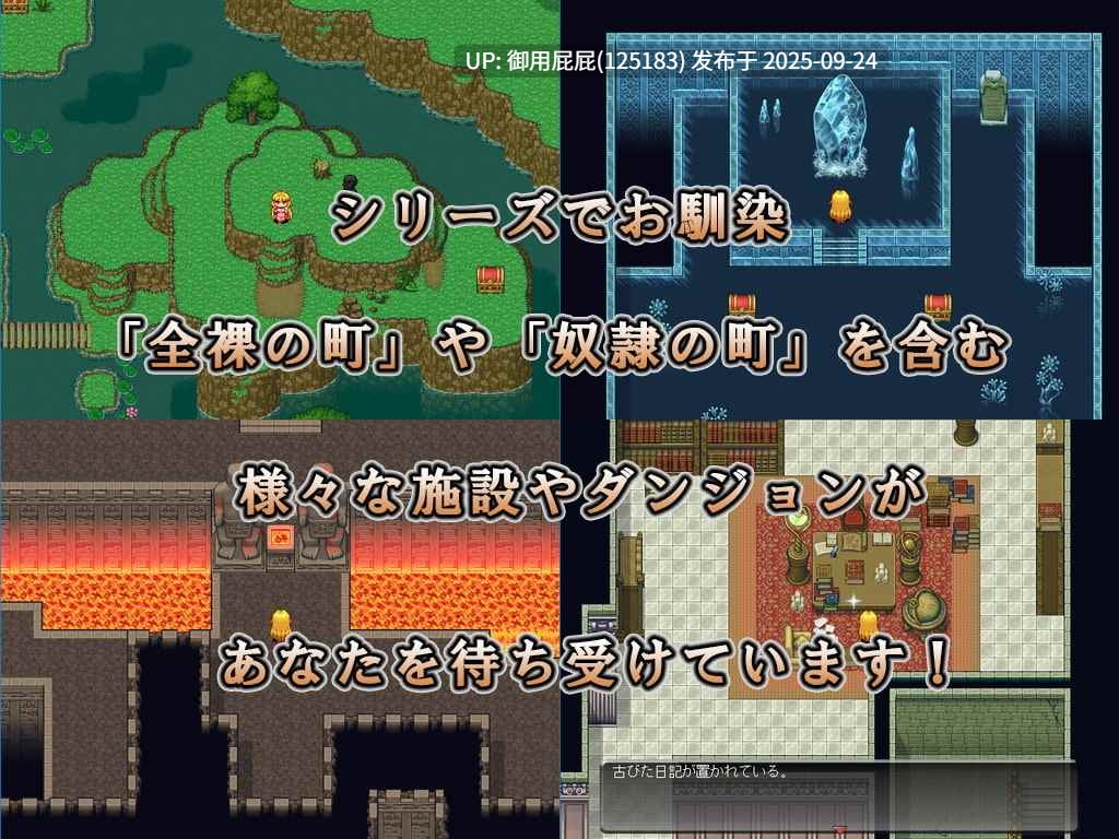 [探索RPG/新汉化+正式版] 龙之星～抵抗沉沦淫欲的女骑士与思乡的魔法少女～ DRAGON PLANET～堕淫に抗う女騎士と望郷の魔法少女～ ver2.02 内嵌AI汉化版+ver2.03正式版 [1.30G]-第2张图片-萌站