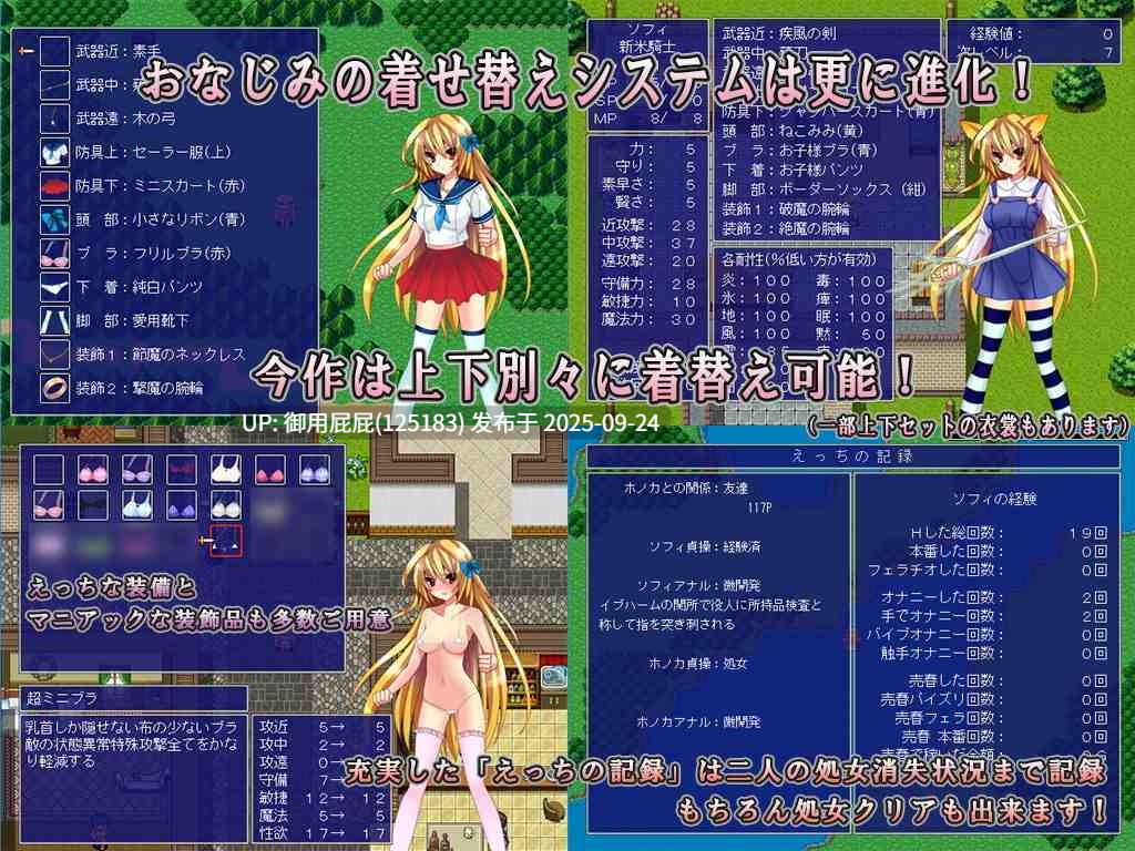 [探索RPG/新汉化+正式版] 龙之星～抵抗沉沦淫欲的女骑士与思乡的魔法少女～ DRAGON PLANET～堕淫に抗う女騎士と望郷の魔法少女～ ver2.02 内嵌AI汉化版+ver2.03正式版 [1.30G]-第5张图片-萌站