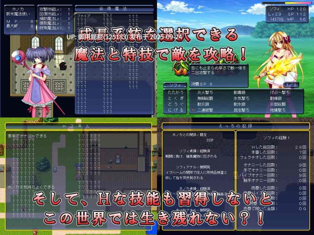 [探索RPG/新汉化+正式版] 龙之星～抵抗沉沦淫欲的女骑士与思乡的魔法少女～ DRAGON PLANET～堕淫に抗う女騎士と望郷の魔法少女～ ver2.02 内嵌AI汉化版+ver2.03正式版 [1.30G]-第6张图片-萌站