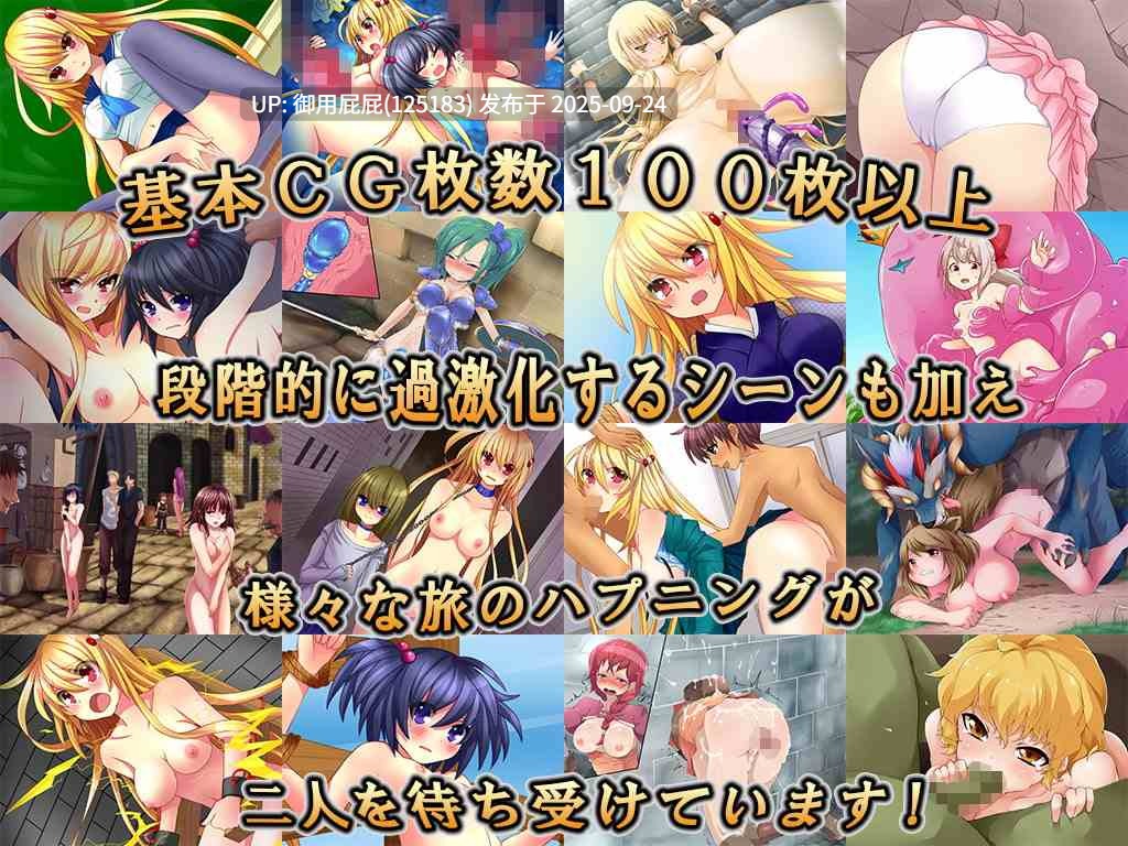 [探索RPG/新汉化+正式版] 龙之星～抵抗沉沦淫欲的女骑士与思乡的魔法少女～ DRAGON PLANET～堕淫に抗う女騎士と望郷の魔法少女～ ver2.02 内嵌AI汉化版+ver2.03正式版 [1.30G]-第7张图片-萌站
