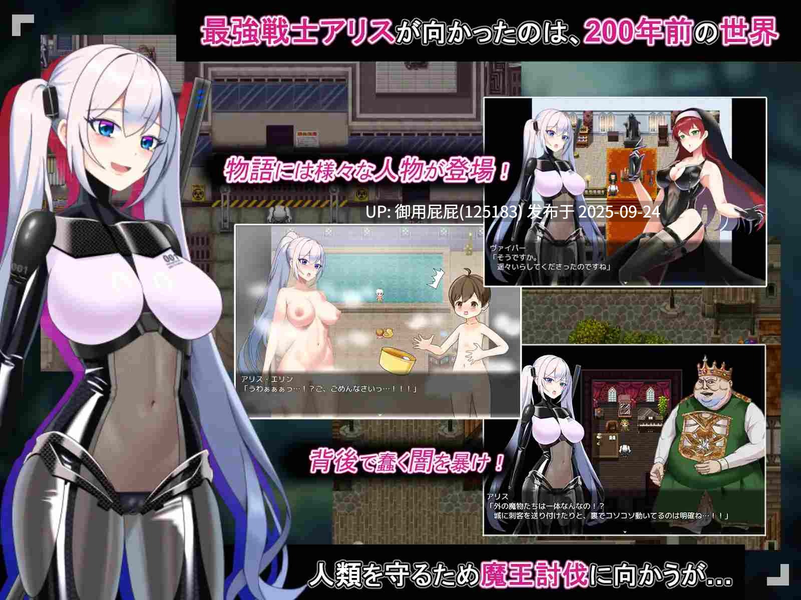 [日式RPG/异种X/更新] 爱丽丝的传说 テイルズ・オブ・アリス Ver2.3 AI汉化版 [2.40G]