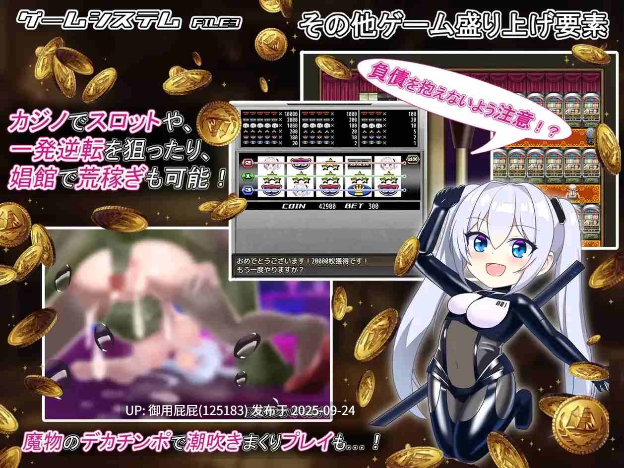 [日式RPG/异种X/更新] 爱丽丝的传说 テイルズ・オブ・アリス Ver2.3 AI汉化版 [2.40G]-第6张图片-萌站