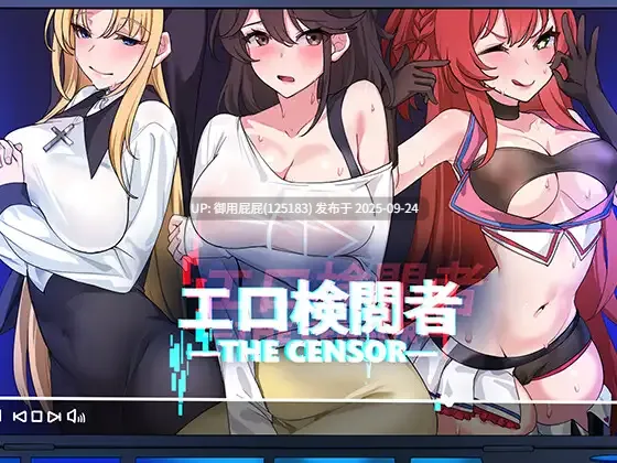 新更新 [沙盒SLG/NTR/动态/存档] 社群审查 DX エロ検閲者 the censor v4.0.13 Steam官中步兵版+存档 [1.90G] -第7张图片-萌站