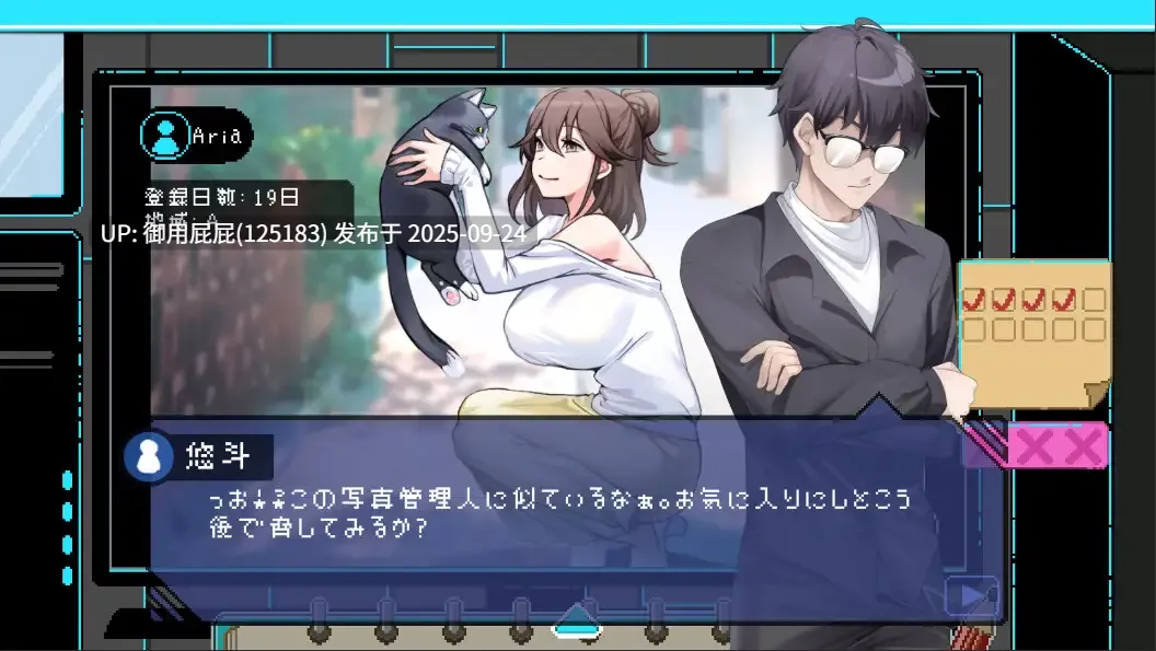 新更新 [沙盒SLG/NTR/动态/存档] 社群审查 DX エロ検閲者 the censor v4.0.13 Steam官中步兵版+存档 [1.90G] -第9张图片-萌站