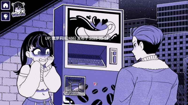 [PC+mac+安卓+linux]  异能咖啡机2  v0.4.00 Deluxe SLG 动态 官中  SCP 四端 Anomalous Coffee Machine 2 异能咖啡机异能咖啡机Ⅱ～异常萃取篇～-第3张图片-萌站