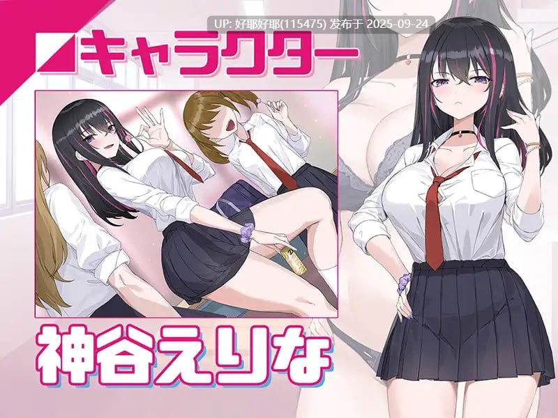 【度盘/萌盘/PC/存档/新增无码/SLG/动态】淫眠App~用春梦让妳成为老子的女人!~ v1.0.2【共559M】【官方中文】【原名:Hypnosis App!】【2025年09月24日 发售】-第3张图片-萌站 【度盘/萌盘/PC/存档/新增无码/SLG/动态】淫眠App~用春梦让妳成为老子的女人!~ v1.0.2【共559M】【官方中文】【原名:Hypnosis App!】【2025年09月24日 发售】-第3张图片-萌站
