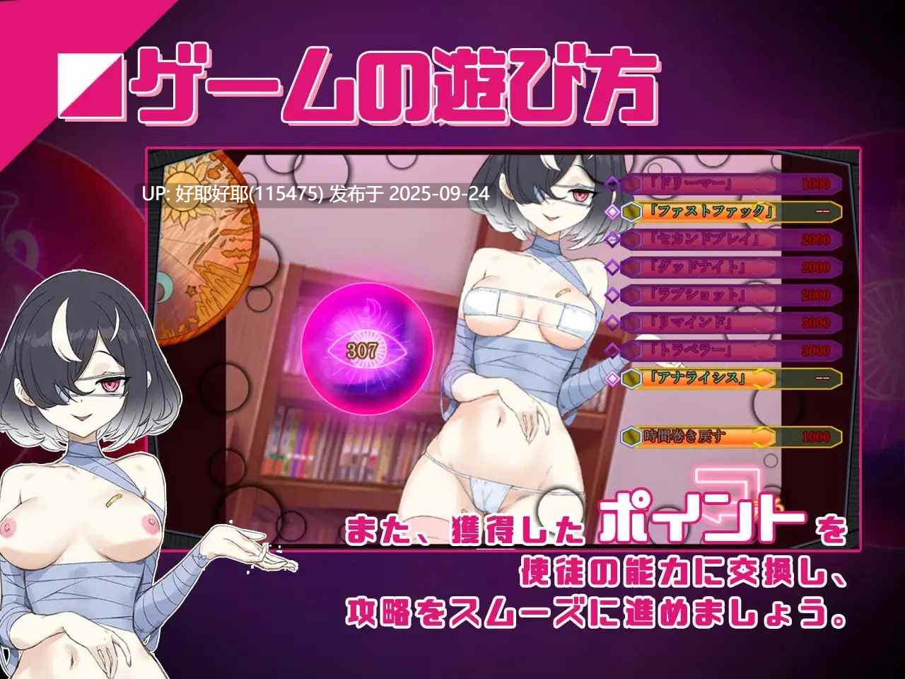 【度盘/萌盘/PC/存档/新增无码/SLG/动态】淫眠App~用春梦让妳成为老子的女人!~ v1.0.2【共559M】【官方中文】【原名:Hypnosis App!】【2025年09月24日 发售】-第6张图片-萌站 【度盘/萌盘/PC/存档/新增无码/SLG/动态】淫眠App~用春梦让妳成为老子的女人!~ v1.0.2【共559M】【官方中文】【原名:Hypnosis App!】【2025年09月24日 发售】-第6张图片-萌站