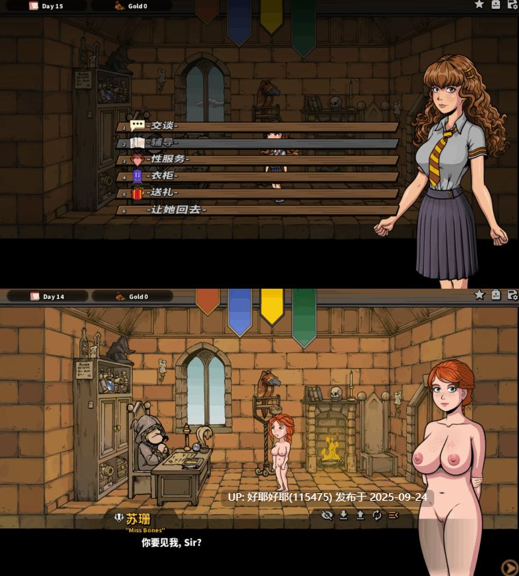【度盘/萌盘/PC&安卓/昨日更新/SLG/无码】调教赫敏魔:魔改银版v1.48 【共1.8GB】【官方中文】【原名:Witch Trainer: Silver Mod】【2025年09月23日 更新】-第8张图片-萌站 【度盘/萌盘/PC&安卓/昨日更新/SLG/无码】调教赫敏魔:魔改银版v1.48 【共1.8GB】【官方中文】【原名:Witch Trainer: Silver Mod】【2025年09月23日 更新】-第8张图片-萌站