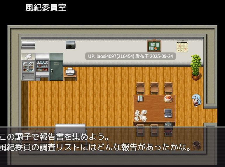 [RPG/PC]#魅魔与审判 #Succubus＆Judgement v2.02 AI汉化版-第2张图片-萌站