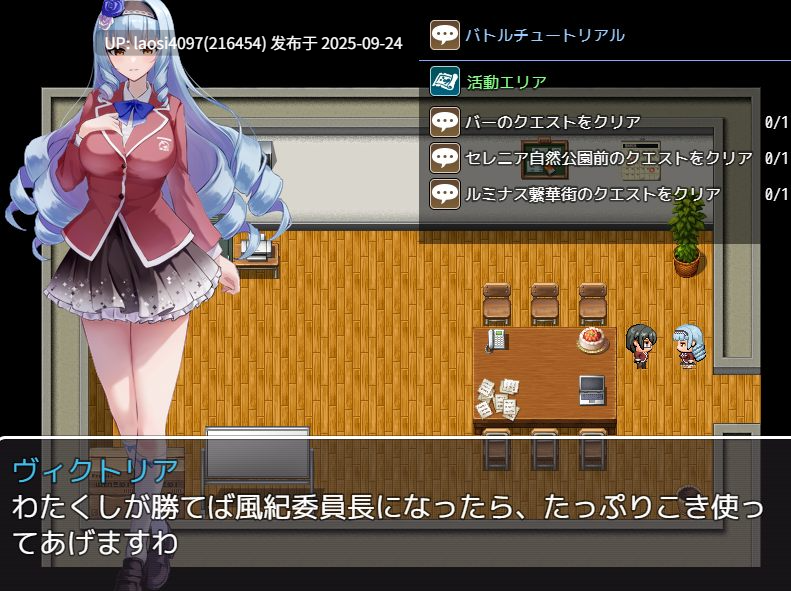 [RPG/PC]#魅魔与审判 #Succubus＆Judgement v2.02 AI汉化版-第3张图片-萌站