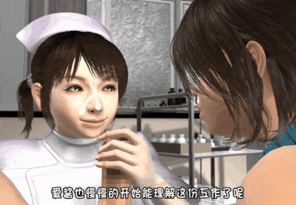 [梅麻呂3D] 淫乱診察室 [中文字幕]-第13张图片-萌站