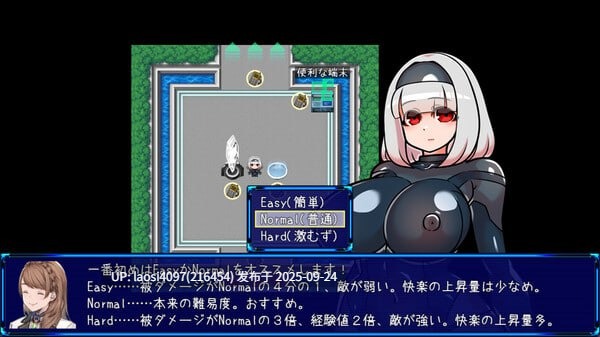 [SLG/PC]#扶他大师! #Futanari Master!   #ふたなりマスターズ! 官方中文步兵版  v1.0